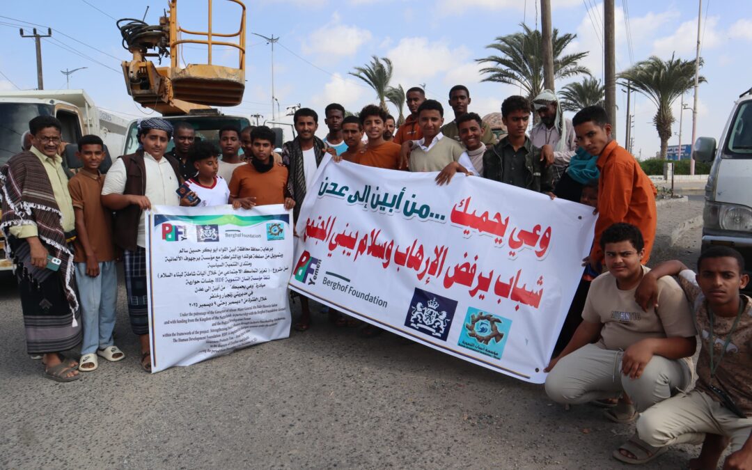 اختتمت مبادرة “وعي يحميك” جلساتها الحوارية بنشاط رياضي في ملعب الجوهرة