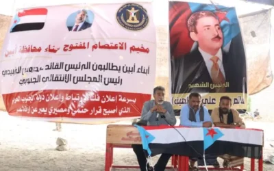 مخيم الاعتصام بالعاصمة زنجبار  يشهد ندوات مفتوحة في إطار المطالبة بإعلان دولة الجنوب العربي
