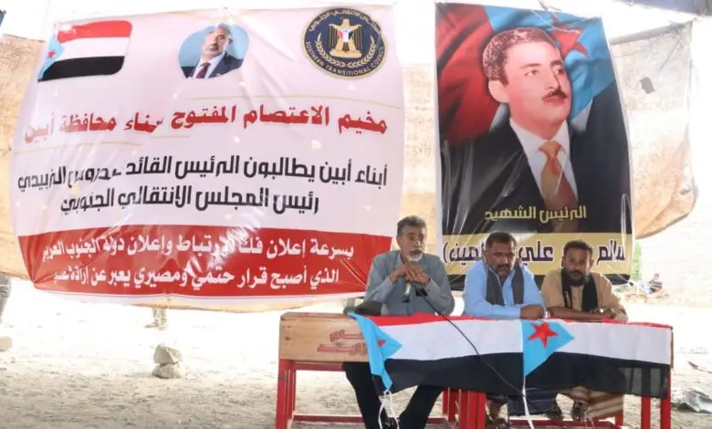 مخيم الاعتصام بالعاصمة زنجبار  يشهد ندوات مفتوحة في إطار المطالبة بإعلان دولة الجنوب العربي