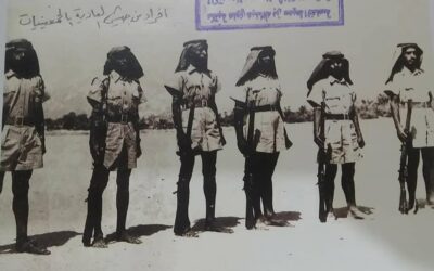 من تاريخ المؤسسة العسكرية . . القوات الأمنية والعسكرية  الحضرمية