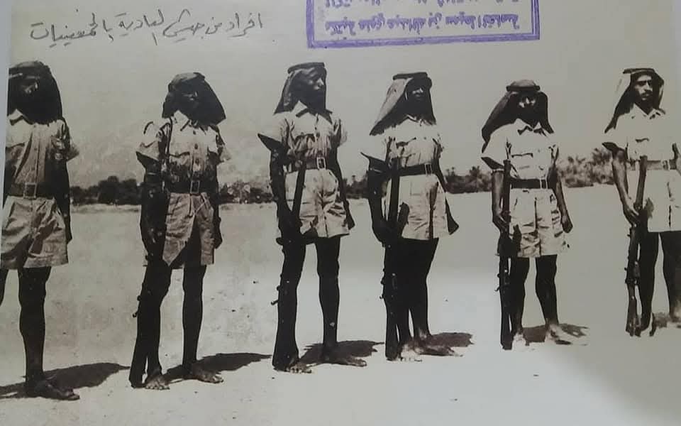 من تاريخ المؤسسة العسكرية . . القوات الأمنية والعسكرية  الحضرمية