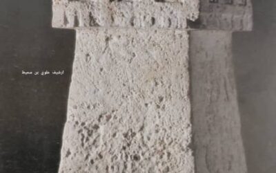 أكثر من 40 عاما مضت على أبحاث البعثة الأثرية الروسية – الجنوبية في مستوطنة ريبون حضرموت