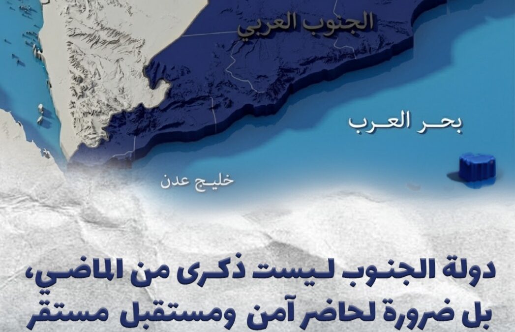 مراقبون: الجنوب بلغ نقطة اللاعودة ولا تراجع عن مسار استعادة الدولة