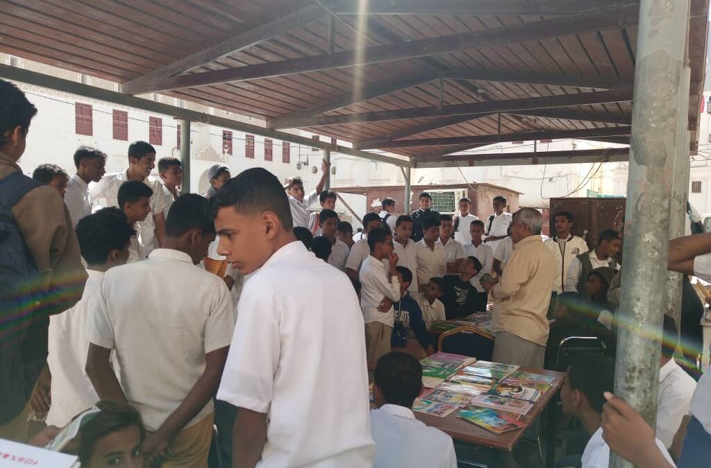 مدرسة عبدالله بن سميط بمدينة شبام التاريخية تنظم معرضا للكتب