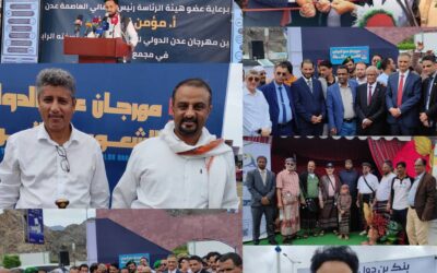 ​عدن.. ملتقى الحضارات: السنيدي مالك”البيرق مول” يشارك في مهرجان عدن الدولي للشعوب والتراث