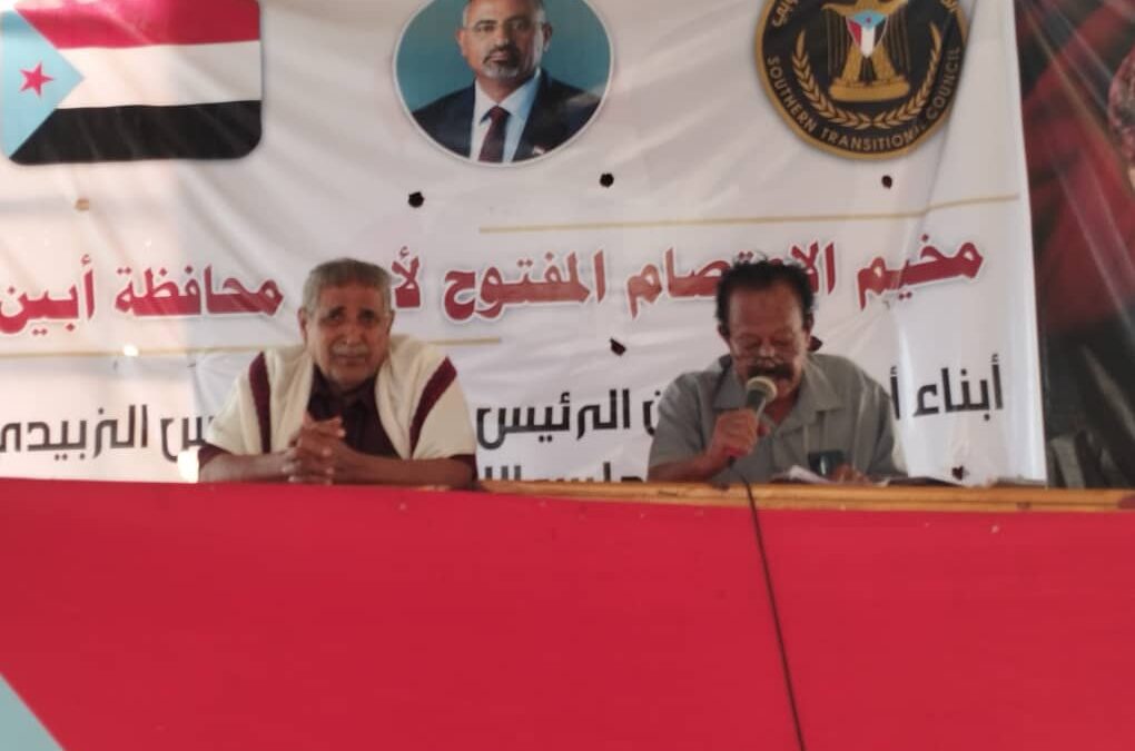 مخيم الاعتصام بزنجبار يحتضن ندوة سياسية توعوية حول خطر الشائعات والمراحل النضالية التي مر بها الحراك الجنوبي