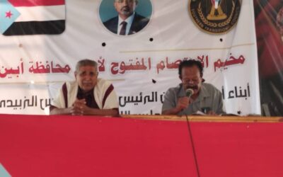 مخيم الاعتصام بزنجبار يحتضن ندوة سياسية توعوية حول خطر الشائعات والمراحل النضالية التي مر بها الحراك الجنوبي