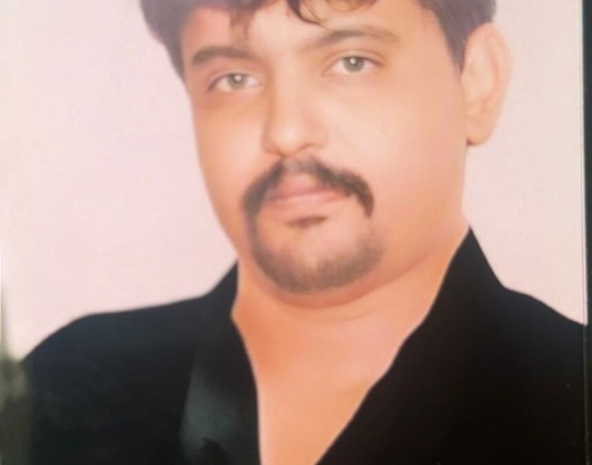 شكر وعرفان من أسرة الفقيد علوي أحمد الشقاع لكل من واساهم في مصابهم الجلل