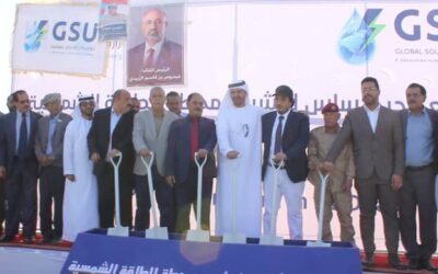 بدعم من دولة الإمارات.. وزير الكهرباء يضع حجر الأساس لمشروع محطة الطاقة الشمسية بمحافظة الضالع