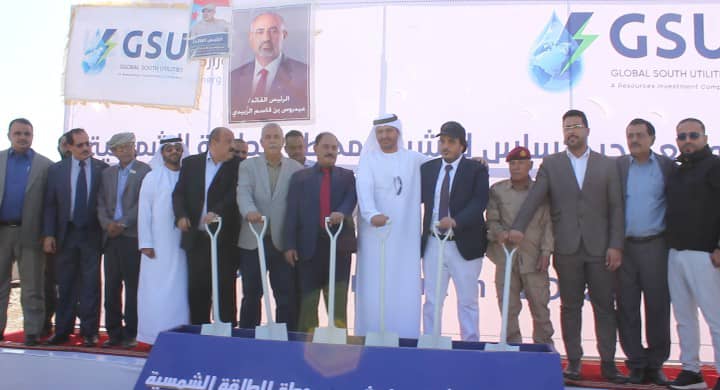 بدعم من دولة الإمارات.. وزير الكهرباء يضع حجر الأساس لمشروع محطة الطاقة الشمسية بمحافظة الضالع