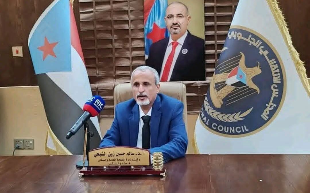 الشبحي يوجه برفع علم الجنوب العربي وصور الرئيس الزبيدي على كافة المرافق الصحية والتعليمية