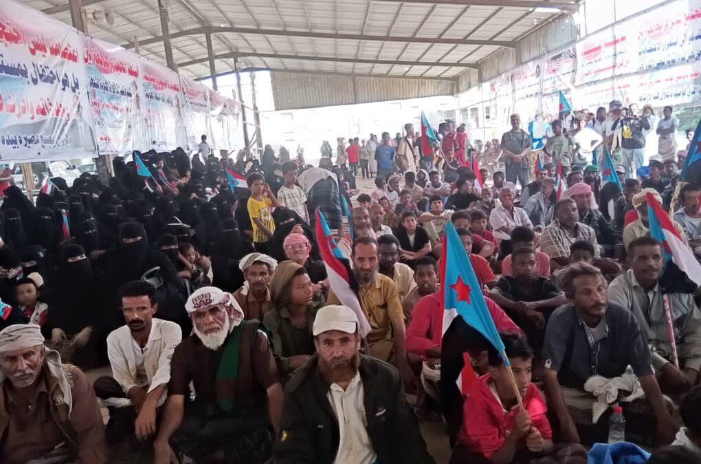 حشود كبيرة في ساحة مخيم الاعتصام المفتوح بمحافظة أبين تجسّد وحدة الصف الجنوبي