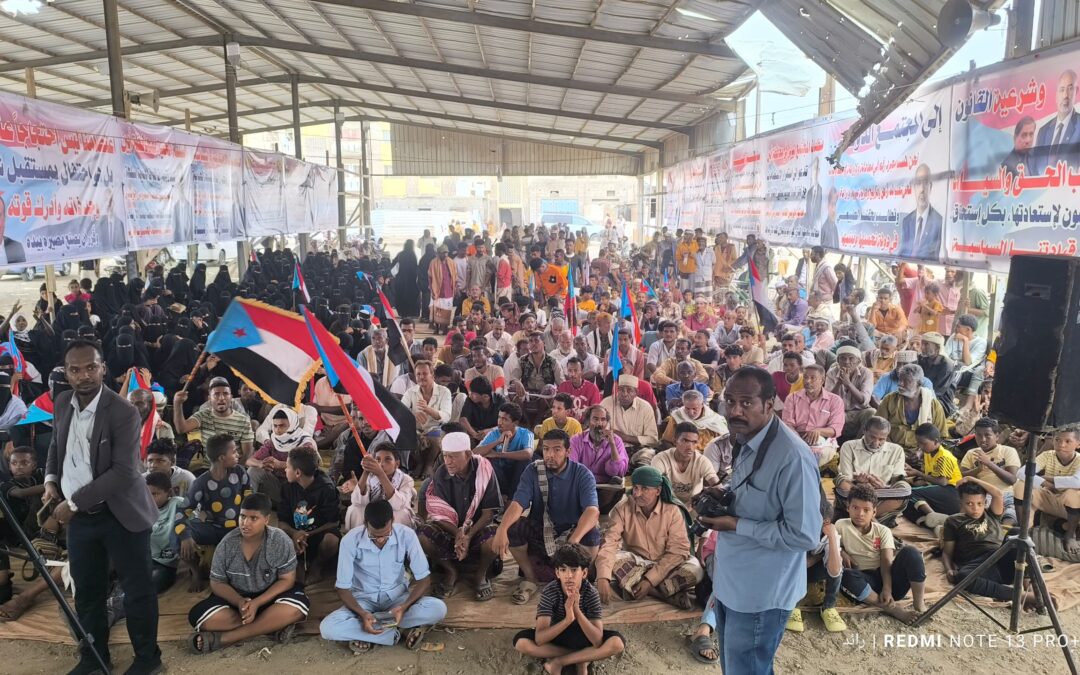 اللجنة التحضيرية مليونية أبين في العاصمة عدن تهيب بالمشاركة الفاعلة الخميس القادم بالحشد الجماهيري الكبير