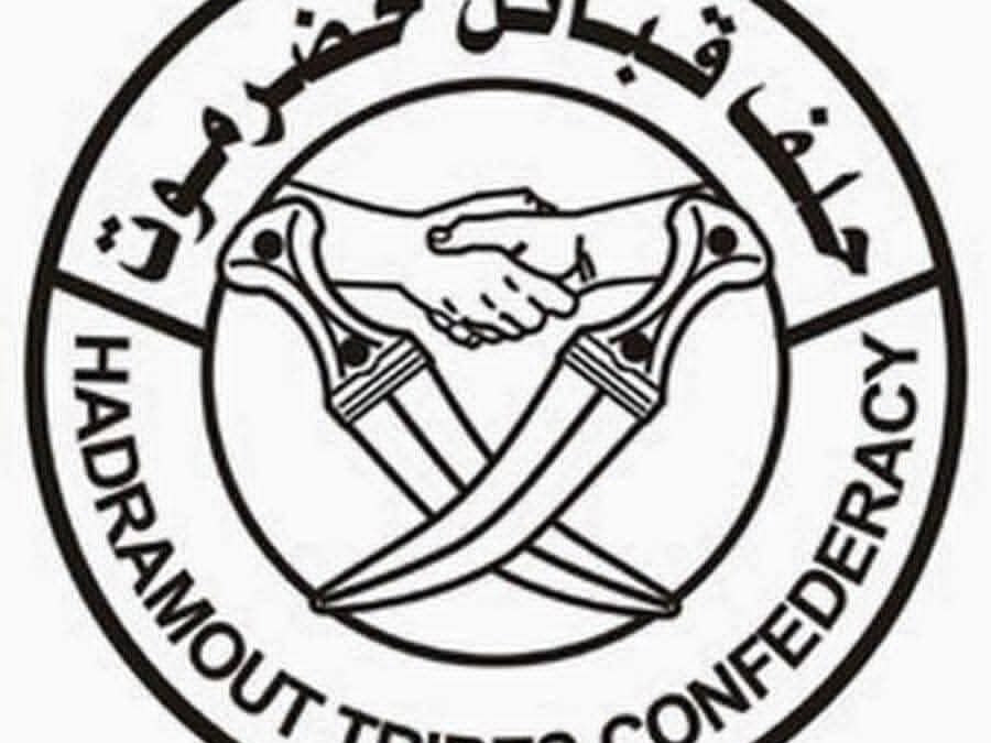 بيان صادر عن حلف قبائل حضرموت