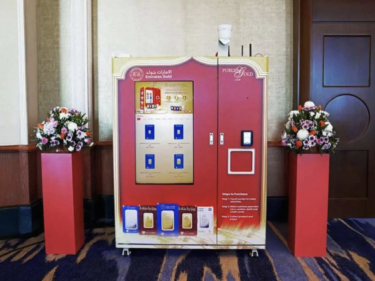 الإمارات تطلق أول صراف آلي ذكي للذهب في العالم