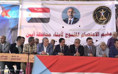 جامعة أبين تنضم لساحة الاعتصام تعزيزًا للوحدة الجنوبية وتحقيقًا للأهداف المشروعة