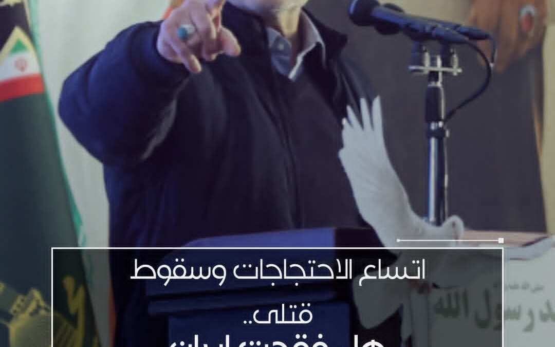 اتساع الاحتجاجات وسقوط قتلى.. هل فقدت إيران السيطرة؟