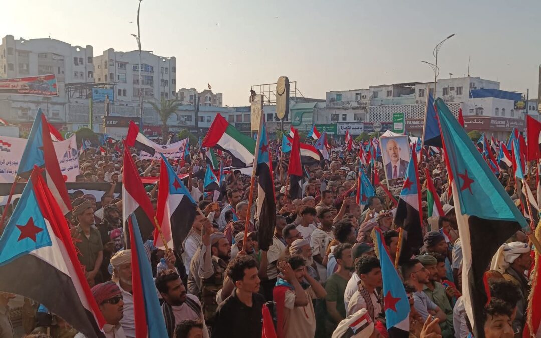 بيان إعلان سياسي صادر عن المجلس الانتقالي الجنوبي