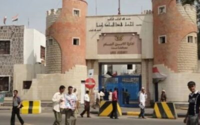 بلاغ هام  أمن العاصمة عدن مسؤوليتنا جميعا
