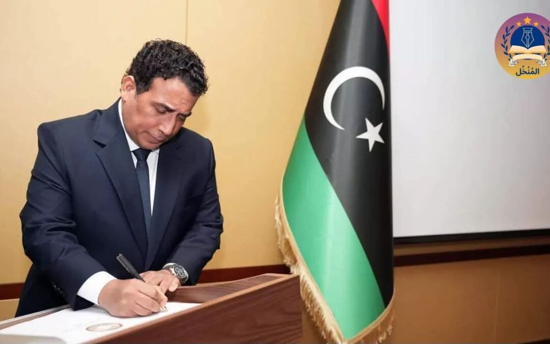 المجلس الرئاسي الليبي يعتمد الميثاق الوطني للمصالحة الوطنية