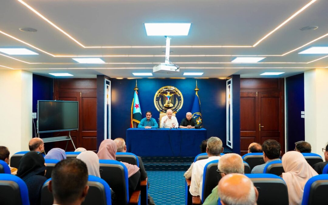 بيان صادر عن الاجتماع الاستثنائي الطارئ للجمعية الوطنية ومجلس المستشارين والأمانة العامة بالمجلس الانتقالي الجنوبي