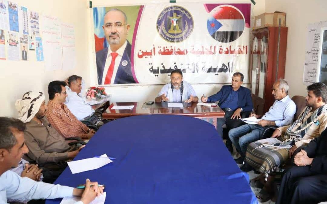 تنفيذية انتقالي أبين تعقد اجتماعها الدوري وتطالب بالإفراج عن وفد المجلس المحتجز في الرياض