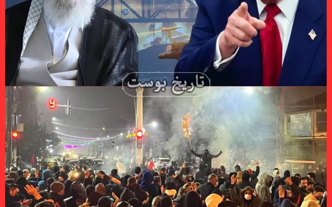 ايران وامريكا ونشر الحرية في الشرق الاوسط