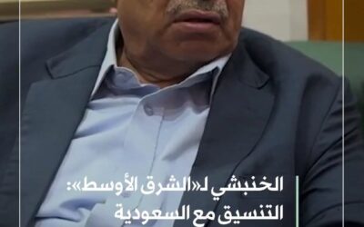 الخنبشي حين يتكلم عن دولة حضرموت  لايثير الغضب الشمالي