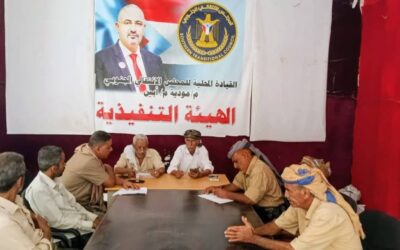 تنفيذية انتقالي مودية تعقد اجتماعها الدوري لشهر يناير