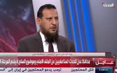 محافظ عدن يشيد بدور الحزام الأمني والعمالقة في تثبيت الاستقرار الأمني