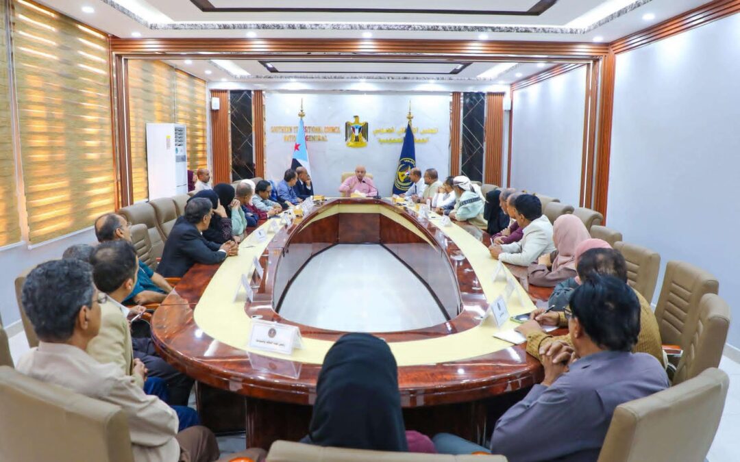 الهيئة الادارية للجمعية الوطنية تشيد بثبات هيئات المجلس الانتقالي واستمرارية تنفيذ نشاطاتها