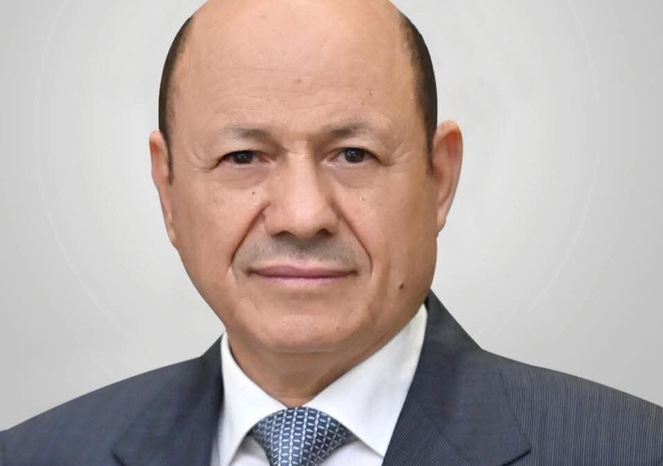 همس اليراع….شرعية العليمي . . . . حينما يتسع الخرق على الراقع