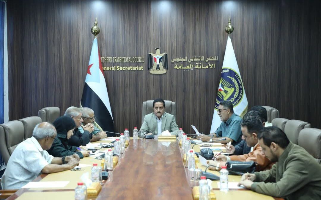 الأمانة العامة تؤكد صلابة الموقف الجنوبي وتدعو للاحتشاد الجماهيري غدا الجمعة تلبية لدعوة الرئيس الزُبيدي