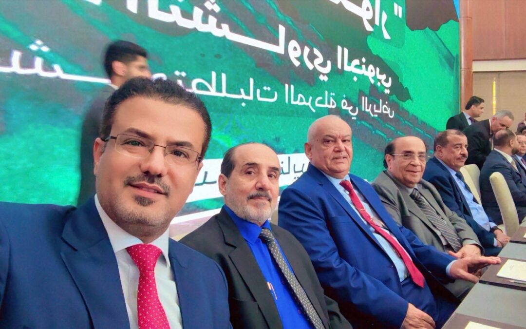 الرياض تحت راية الجنوب ونشيده ..انعقاد القاء التشاوري الجنوبي