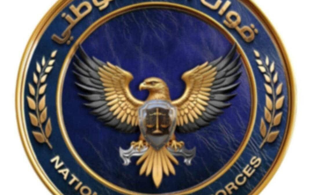 بتوجيهات القائد المحرمي تغيير مسمى الحزام الأمني والوحدات التابعة له إلى قوات الأمن الوطني