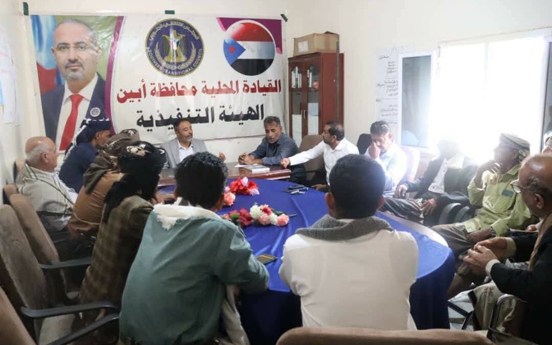 انتقالي أبين يعقد اجتماعًا استثنائيًا برؤساء الهيئات التنفيذية بالمديريات