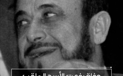 وفاة رفعت الأسد الملقب «بجزار حماة»  عن عمر ناهز 88 عامًا