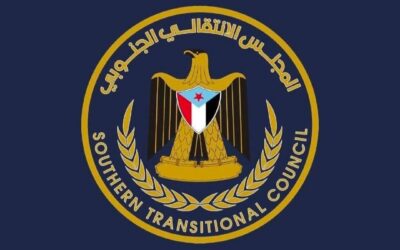 بيان إدانة واستنكار صادر عن الهيئة التنفيذية للقيادة المحلية للمجلس الانتقالي الجنوبي بمحافظة حضرموت