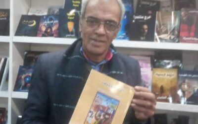 همس اليراع… كتاباتي في معرض القاهرة الدولي للكتاب