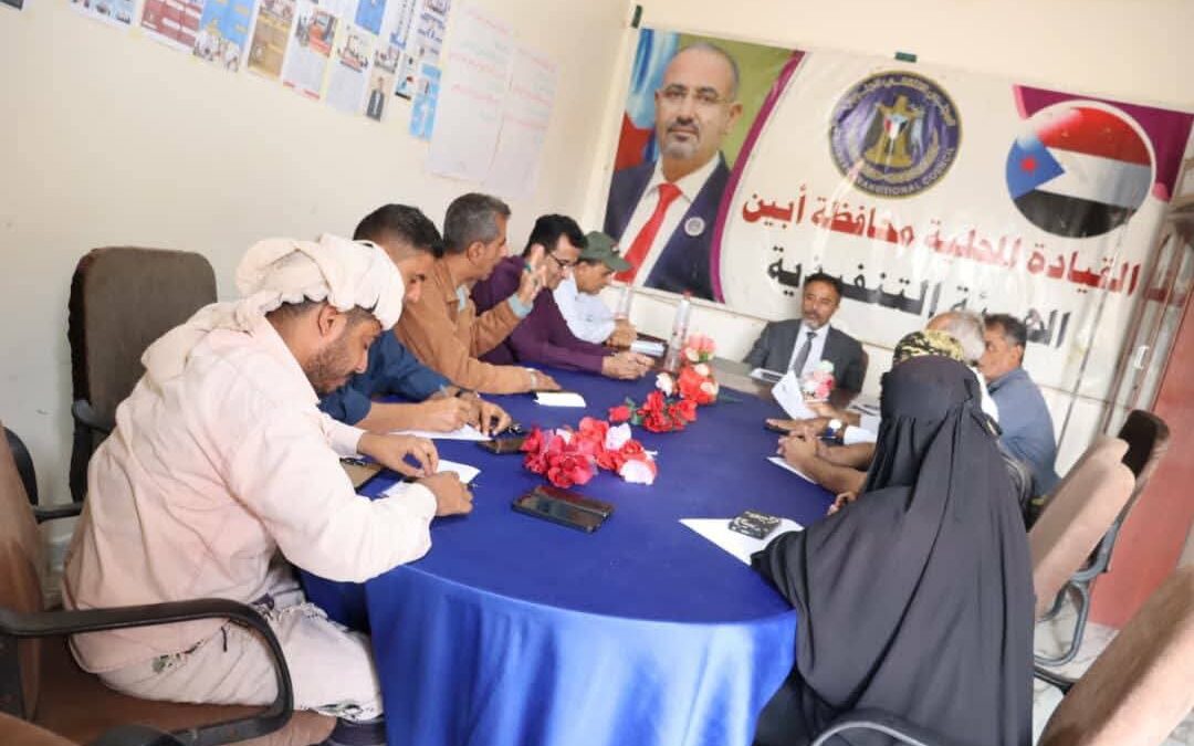 تنفيذية انتقالي أبين تعقد اجتماعها الدوري لشهر يناير وتشيد بمليونية الثبات والتصعيد