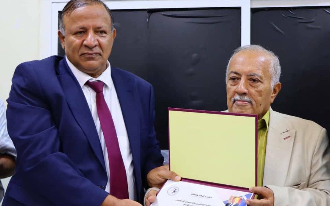 تكريم الشخصية الوطنية الجنوبية صالح الخلاقي مؤسس أول منظومة إعلامية جنوبية سخّرت أدواتها وإمكاناتها لنصرة قضية شعب الجنوب
