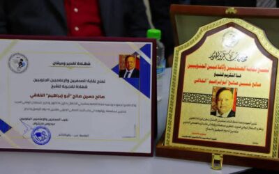 في تكريم استثنائي لرجل صنع ذاكرة الإعلام الجنوبي