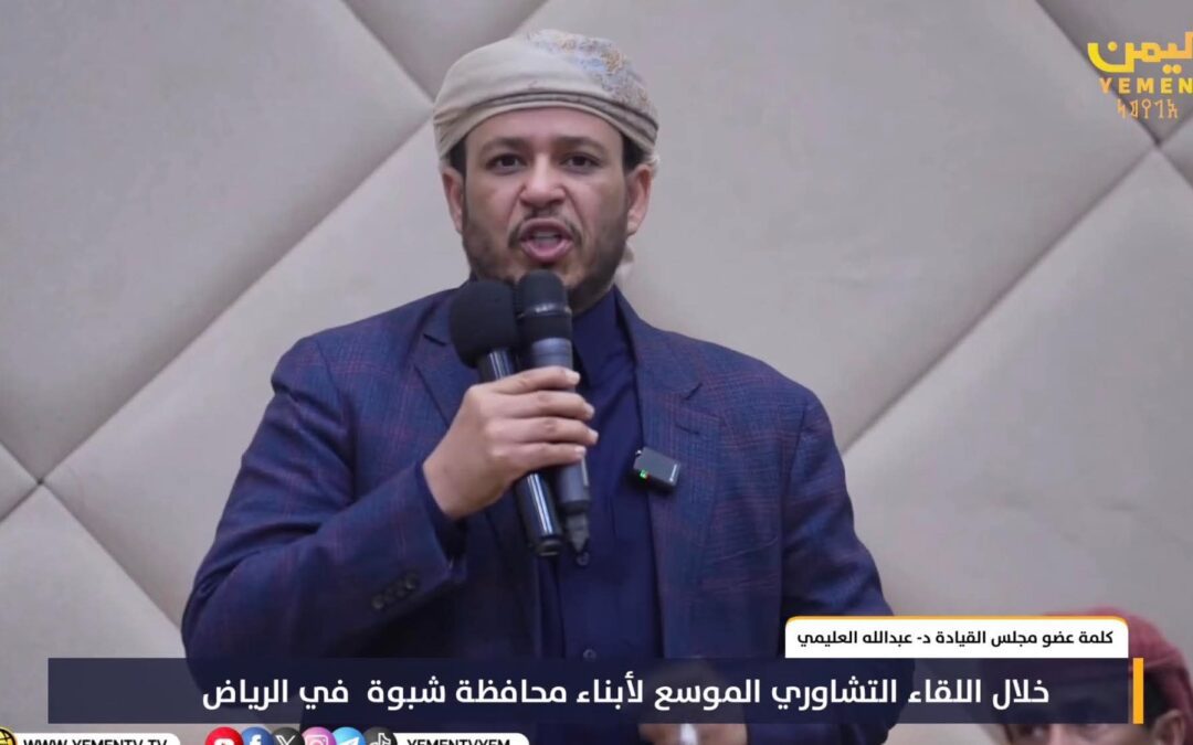 شعب الله الجنوبي المختار