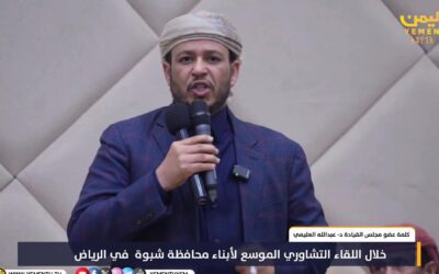 شعب الله الجنوبي المختار