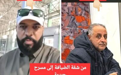 جريمة غدر مروعة تهز أبناء الجالية اليمنية في أديس أبابا