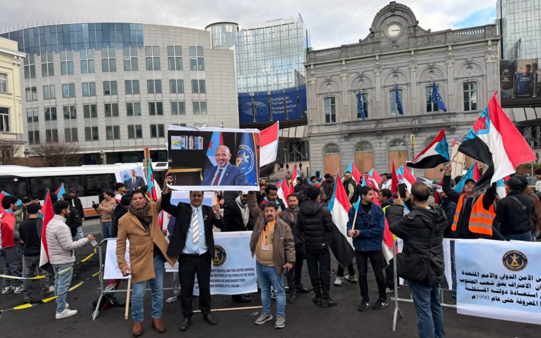 أبناء الجالية الجنوبية ينفذون وقفة تضامنية مع شعبهم في الداخل أمام مقر الاتحاد الأوروبي تحت علم الدولة الجنوبية