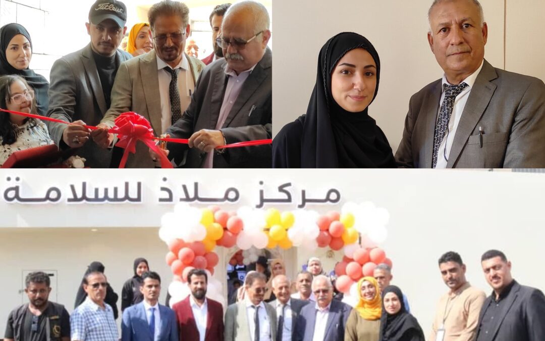 مركز  ​«ملاذ».. نافذة جديدة للأمل والصحة النفسية في العاصمة عدن