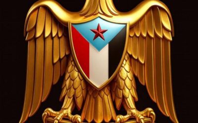 الإعلان الدستوري لدولة الجنوب العربي