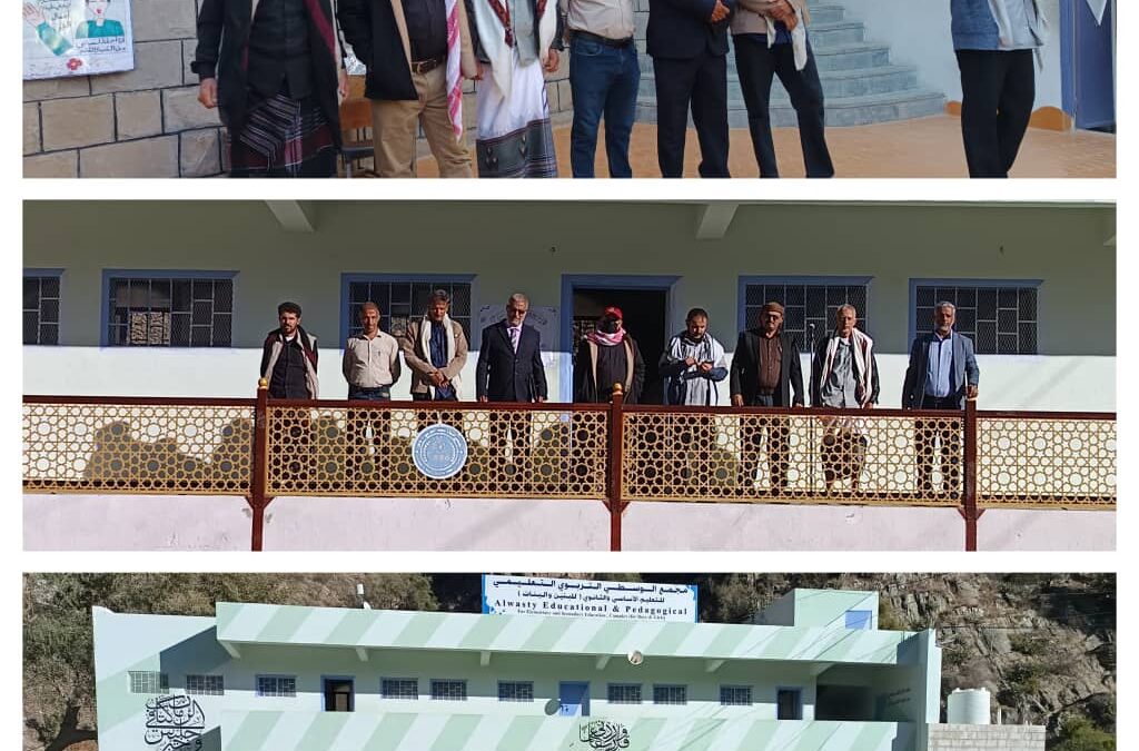 فريق التوجيه التربوي في مديرية يافع رصد يزور مجمع الوسطي التربوي للتعليم الأساسي والثانوي للبنين والبنات