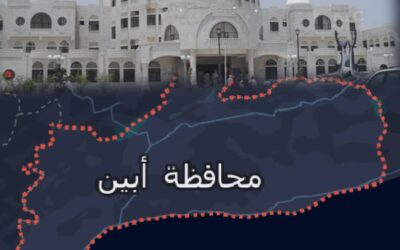 مهتمون بأبين يوجهون دعوات حثيثة للوحدة الوطنية ورفض الانقسام في ظروف تاريخية خطيرة